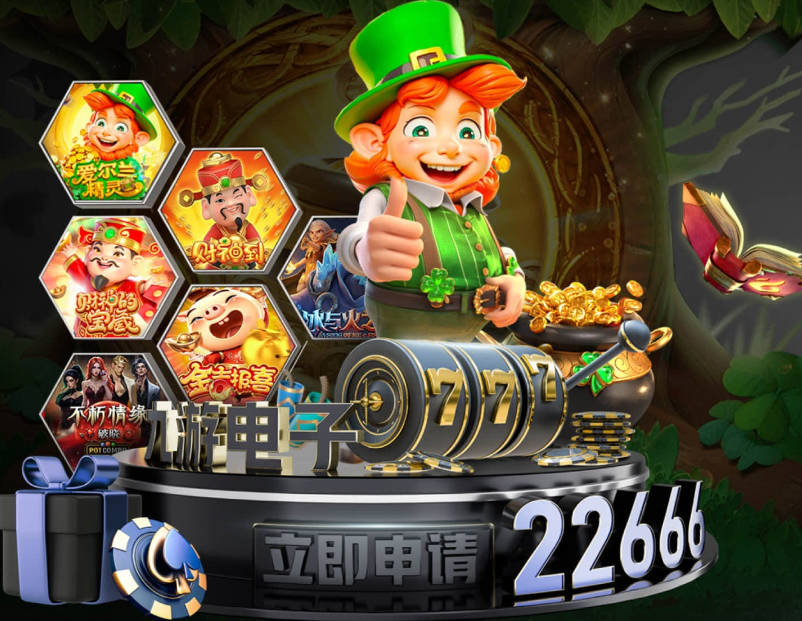 罗马诺：切尔西小将杰西